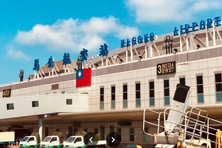 「澎湖諸島①アクセスと馬公市周辺」徹底ガイド 【旅の大事典】